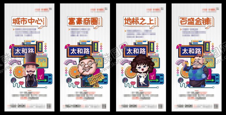 编号：67489510012031354239【酷图网】源文件下载-公寓微信单图