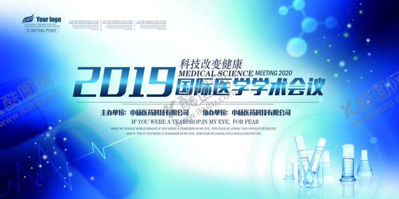 编号：84646906241935182098【酷图网】源文件下载-蓝色企业背景