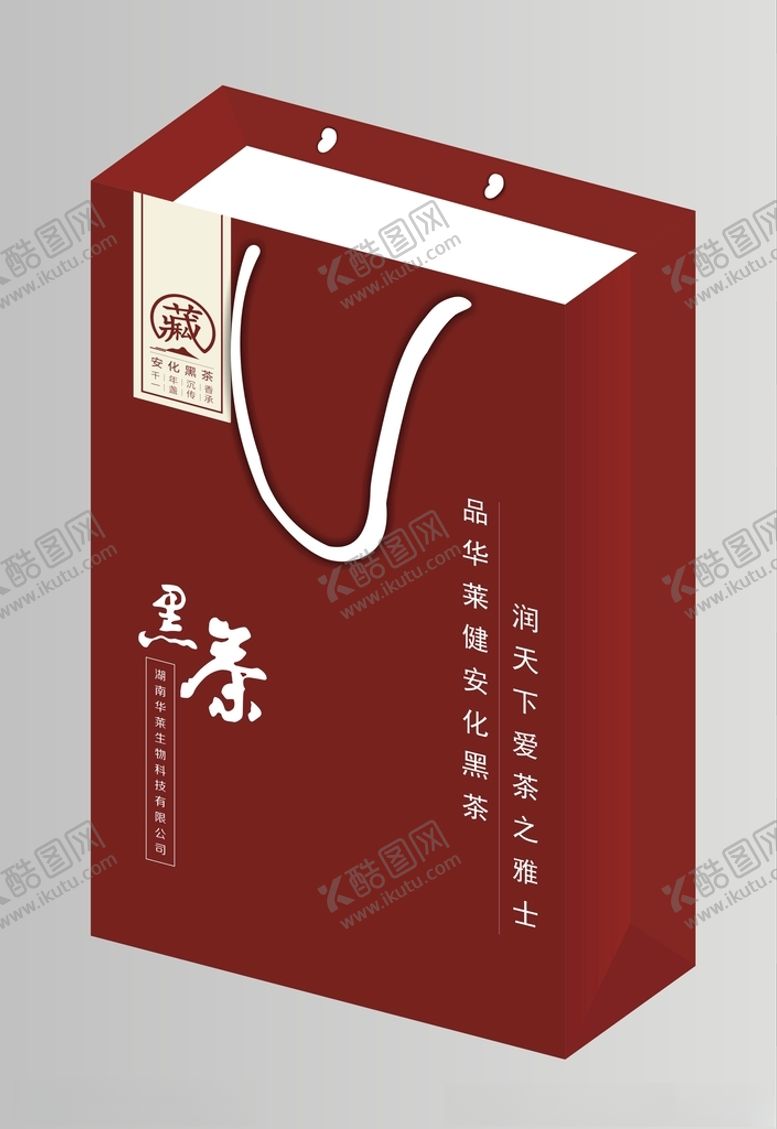 编号：20675112230000043694【酷图网】源文件下载-纸袋