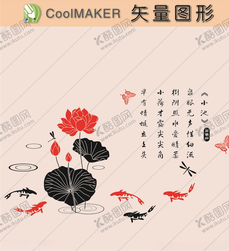 编号：91522709261233447906【酷图网】源文件下载-线稿剪影壁纸简洁手绘