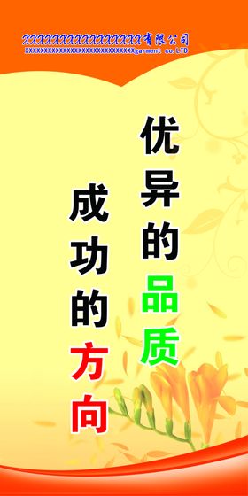 车间检验标语