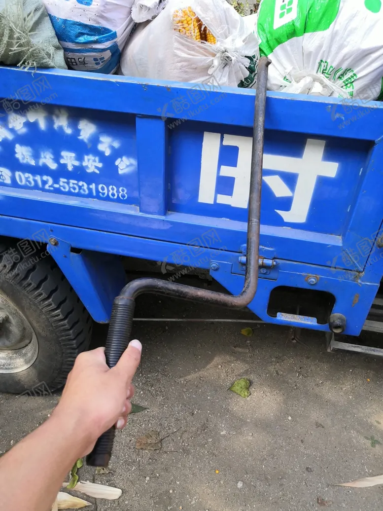 编号：67314509172207300376【酷图网】源文件下载-啊哈哈哈哈