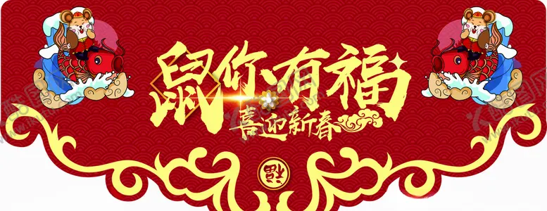 编号：69964604211012559459【酷图网】源文件下载-年货广告