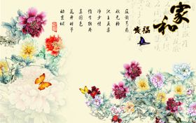 牡丹花背景墙