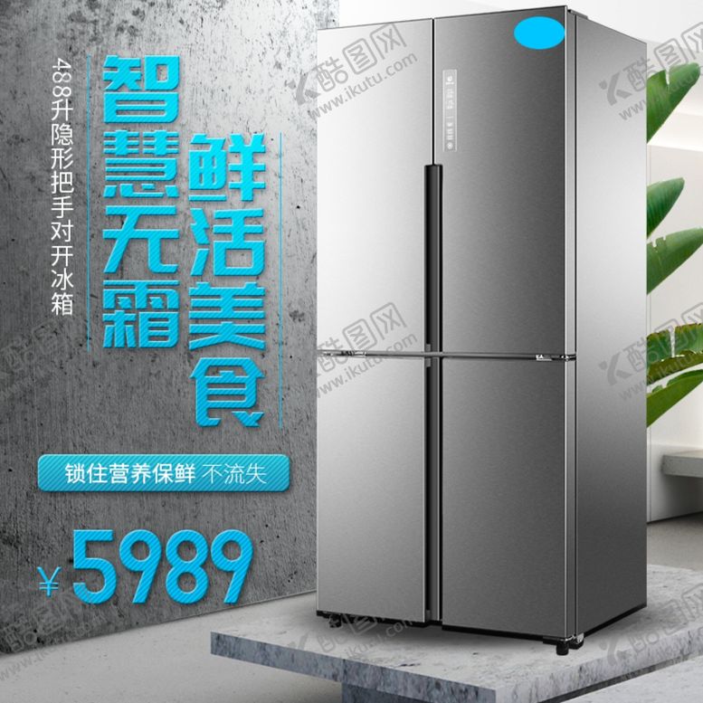 编号：40353307132346088409【酷图网】源文件下载-淘宝宝贝主图