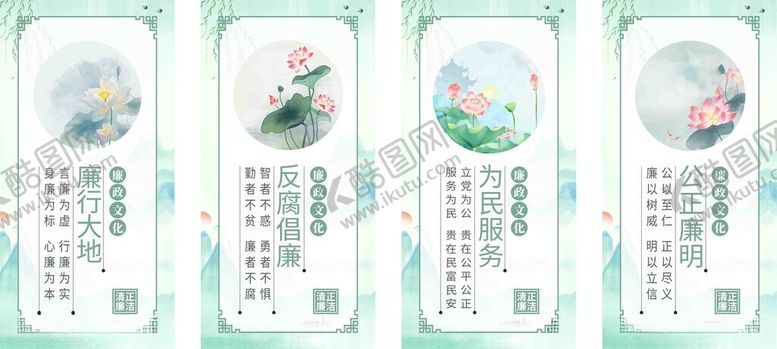 编号：27515711021404017378【酷图网】源文件下载-清新中式风手机壳设计图