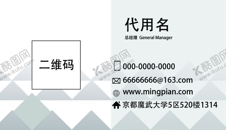 编号：59608209181355009254【酷图网】源文件下载-水墨