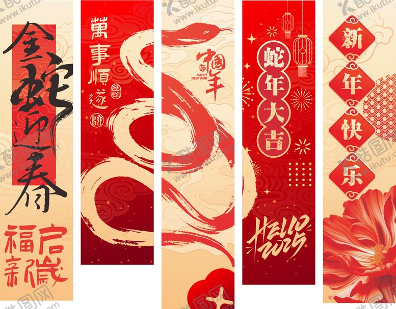 编号：65828610271259384863【酷图网】源文件下载-汽车新春条幅
