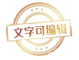 爆炸促销图标