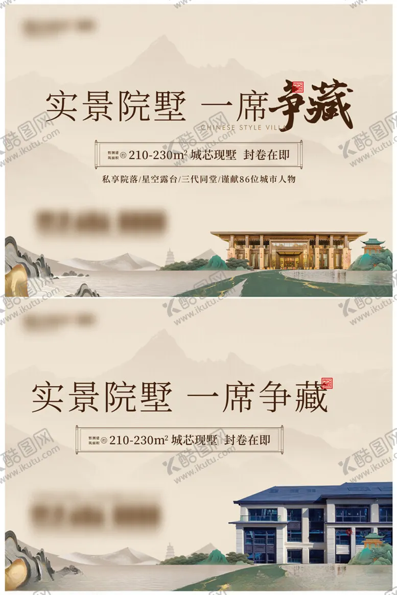 编号：45080504011204107276【酷图网】源文件下载-主画面设计