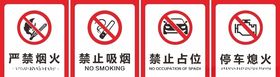 温馨提示