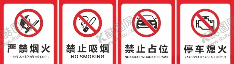 编号：40631706260254275704【酷图网】源文件下载-温馨提示
