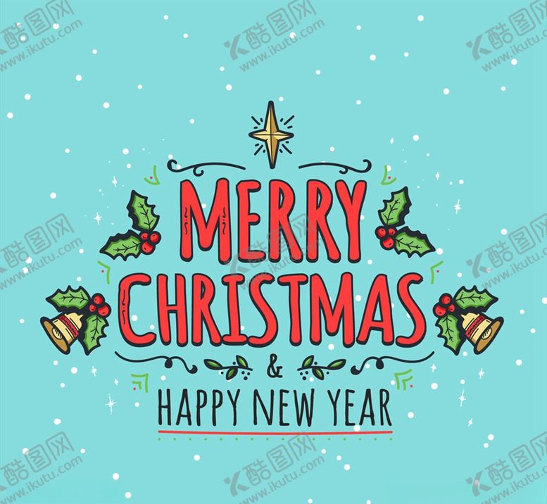 编号：65978410081944237309【酷图网】源文件下载-圣诞节快乐艺术字