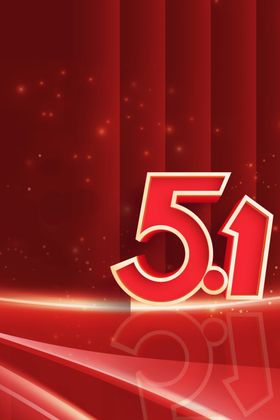 五一海报国际劳动节51劳动节背景劳动节快乐51放假
