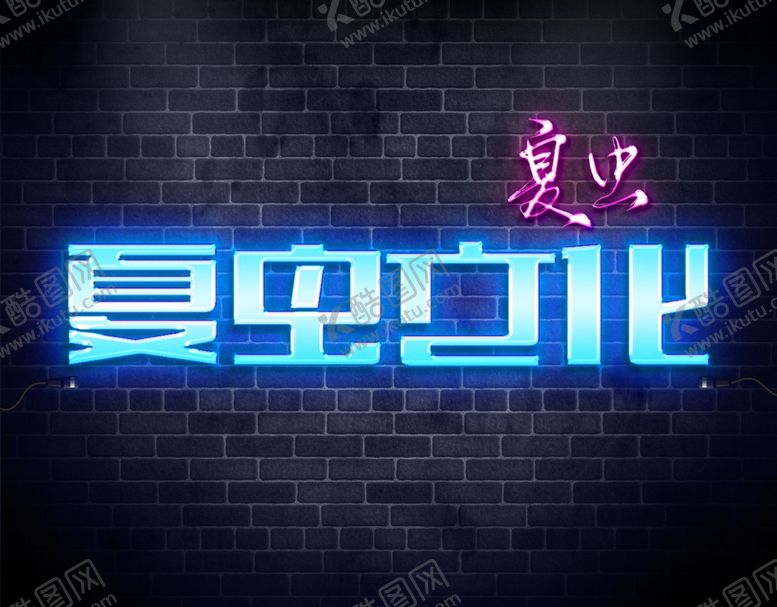 编号：83398605070633082020【酷图网】源文件下载-LOGO样机