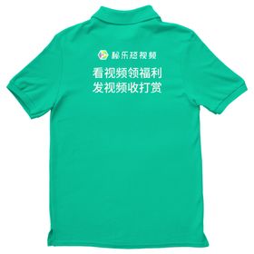 最新秘乐服装