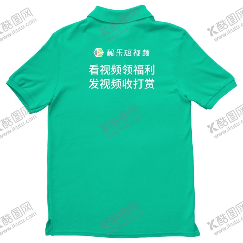 编号：67302606170249435106【酷图网】源文件下载-最新秘乐服装