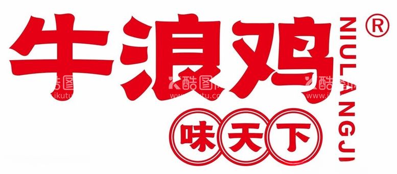 编号：20340111262057115732【酷图网】源文件下载-牛浪鸡味天下