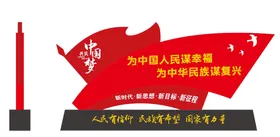 标识牌文化礼堂党建主题公园主题公园广场