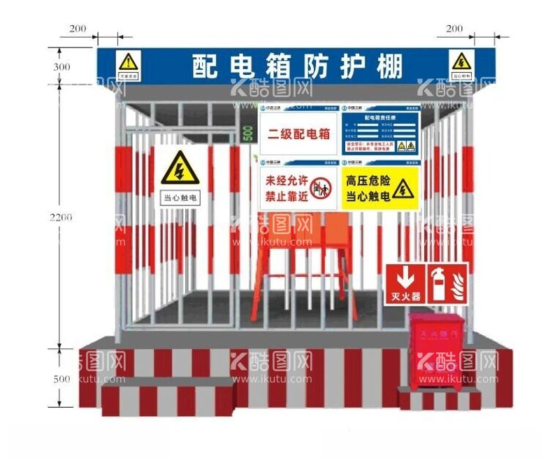 编号：15540812271110126067【酷图网】源文件下载-配电箱防护棚