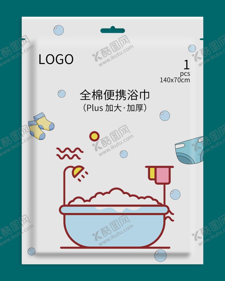 编号：05174810061305585372【酷图网】源文件下载-浴巾包装
