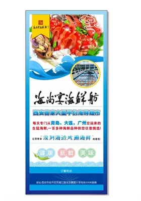 超市海报年终大促双12购物优惠换季清仓