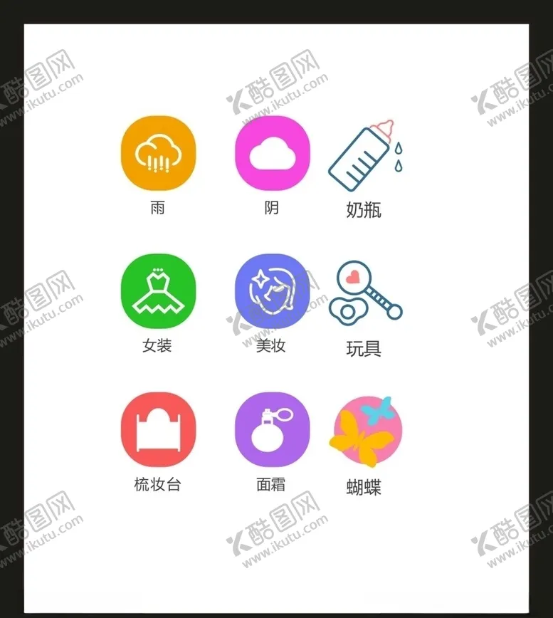 编号：64322105030531216489【酷图网】源文件下载-LOGO标识VI
