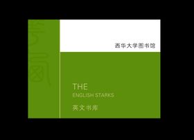 编号：61859009241850126123【酷图网】源文件下载-书架