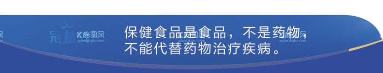 编号：11713003190416284427【酷图网】源文件下载-冠益乳