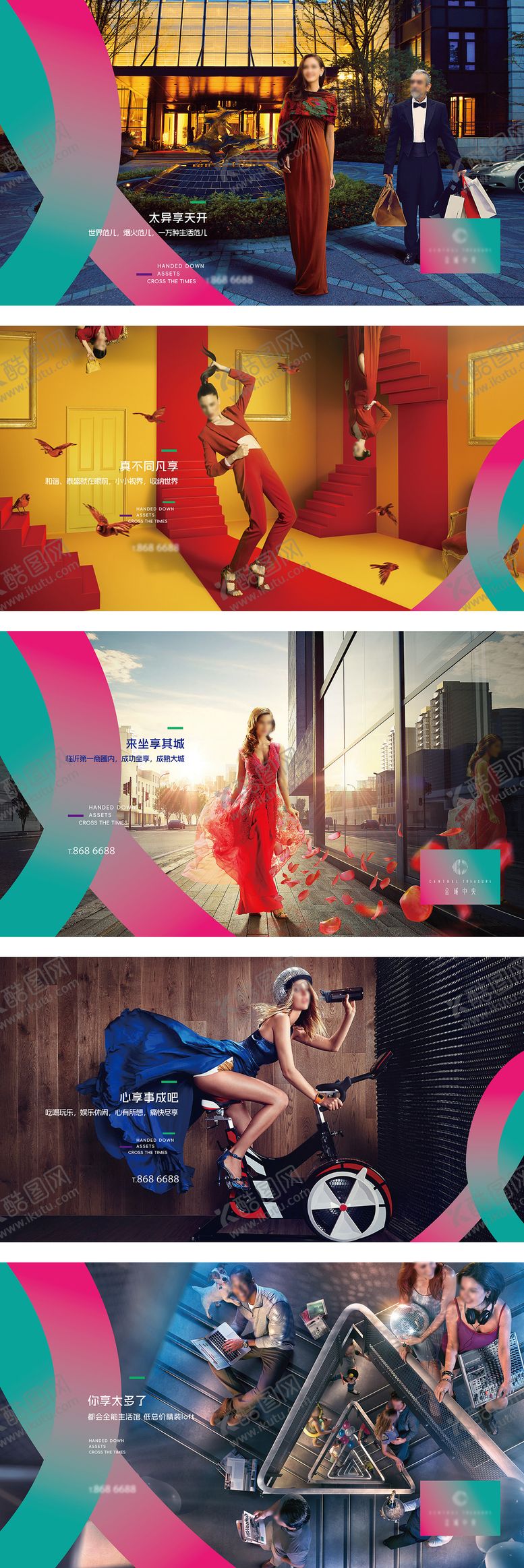 编号：36586908041126226547【酷图网】源文件下载-时尚公寓灯箱海报