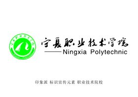 元氏县职业技术教育中心logo