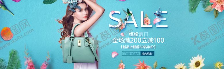 编号：28057906280242034596【酷图网】源文件下载-服装