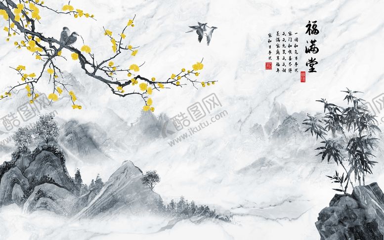 编号：16405809172140203560【酷图网】源文件下载-福满堂