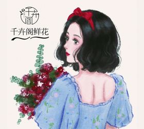 鲜花卡片