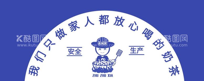 编号：89592712030128503720【酷图网】源文件下载-奶茶店灯箱设计