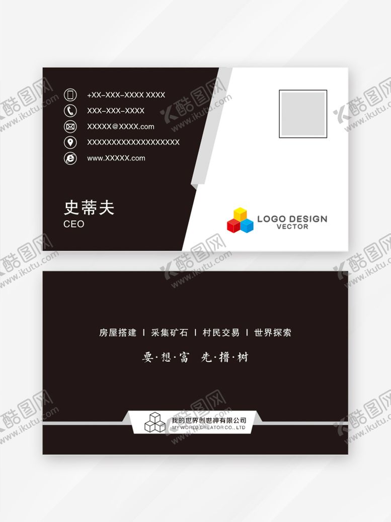 编号：30933411061210406001【酷图网】源文件下载-名片设计