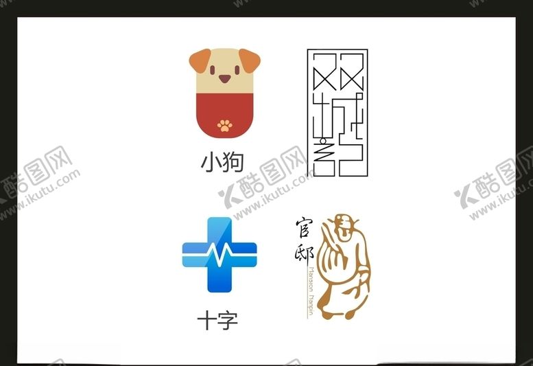 编号：74548907141053562388【酷图网】源文件下载-LOGO设计