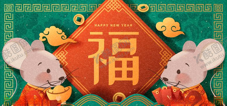 编号：51377205121013088151【酷图网】源文件下载-春节海报