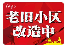 编号：31986209250034441372【酷图网】源文件下载-操作界面复古老旧创意