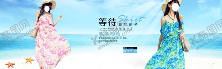 编号：95676710110346537193【酷图网】源文件下载-服装