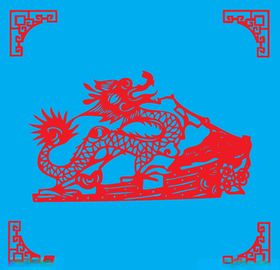 龙剪纸