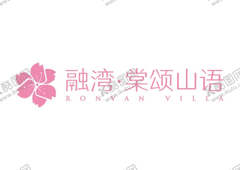 编号：42407412110247478058【酷图网】源文件下载-融湾棠颂山语标志
