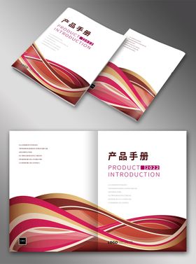画册封面笔记会议笔记设计公司形象