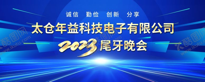 编号：98448401300134225801【酷图网】源文件下载-蓝色大气背景