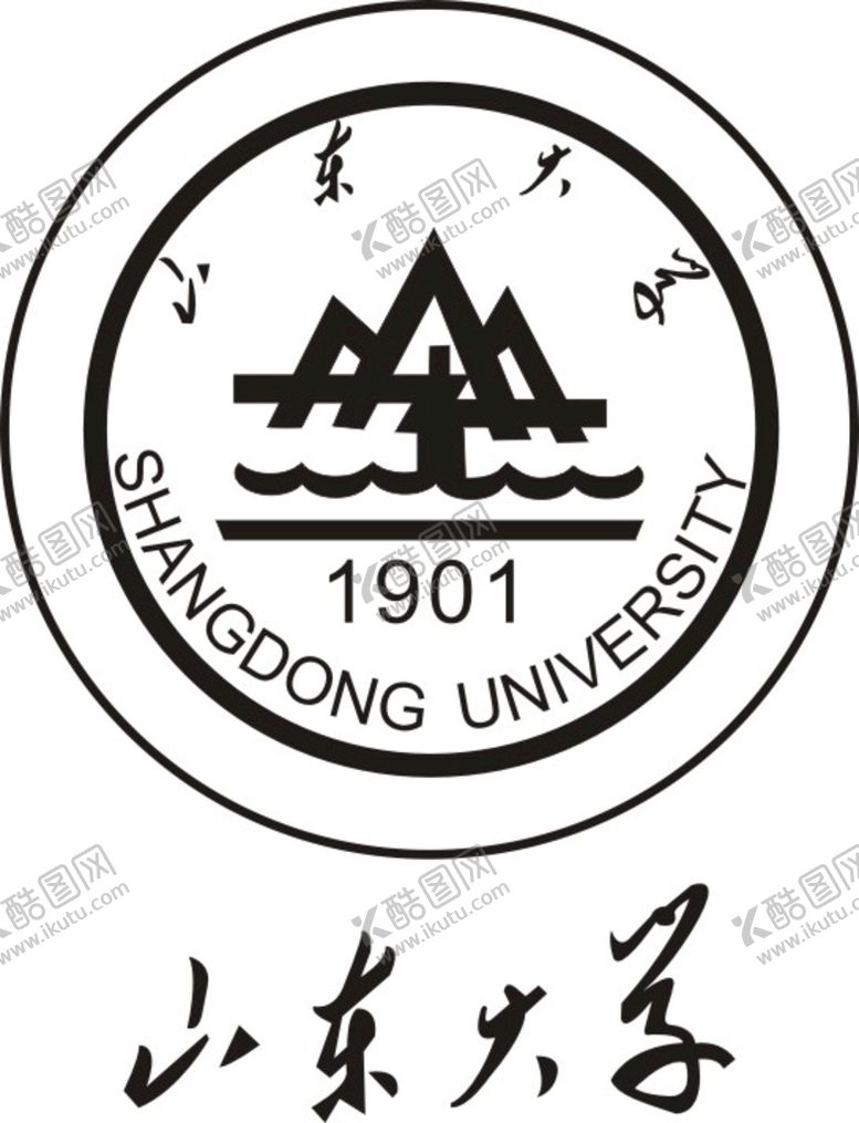 编号：88303201262118256943【酷图网】源文件下载-山东大学