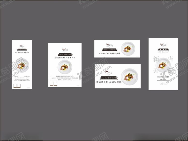 编号：24703409260243385766【酷图网】源文件下载-简约名片设计模板展示