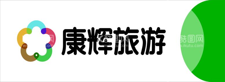 编号：16397612012240247805【酷图网】源文件下载-康辉旅游最新版