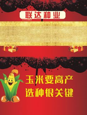 礼品券