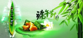 蓝色时尚高级端午海报赛龙舟山水海报