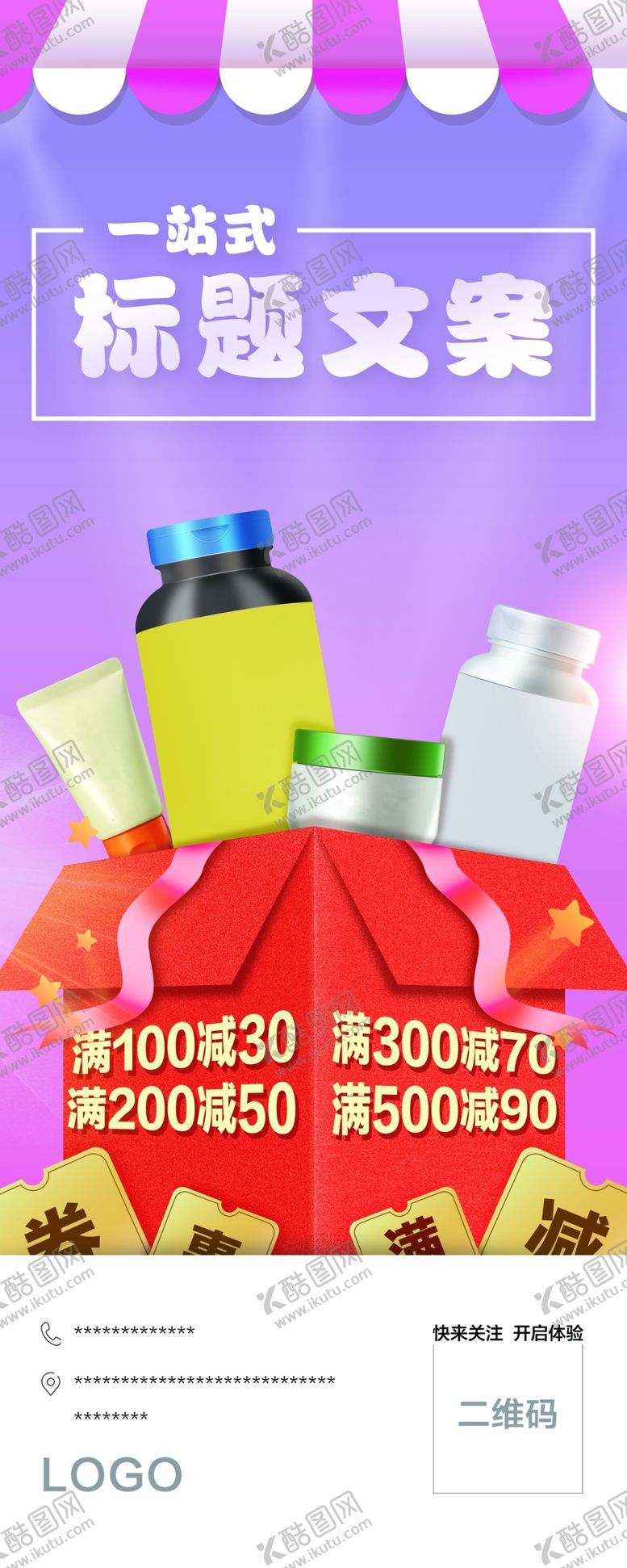 编号：26021604211310478402【酷图网】源文件下载-标题文案
